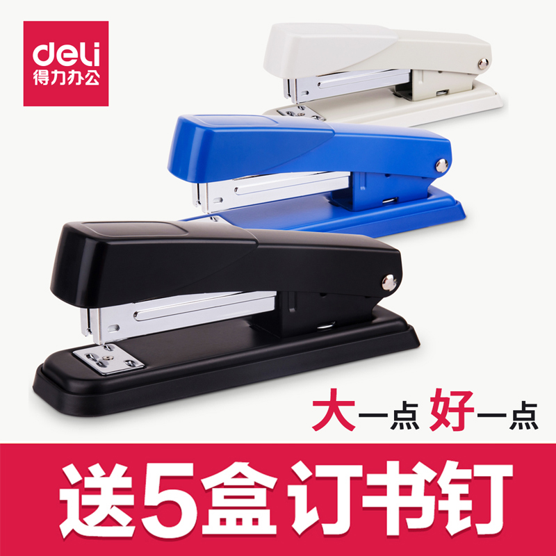 得力文具订书机大号学生用定书机手动装订机器办公用品订书器中号|ruв категории электронный словарь/электрический бумажных книг/канцелярские принадлежности, переплёт товаров, Степлер - от Buy2taobao.com для оказания профессиональной услуги покупки агента Taobao
