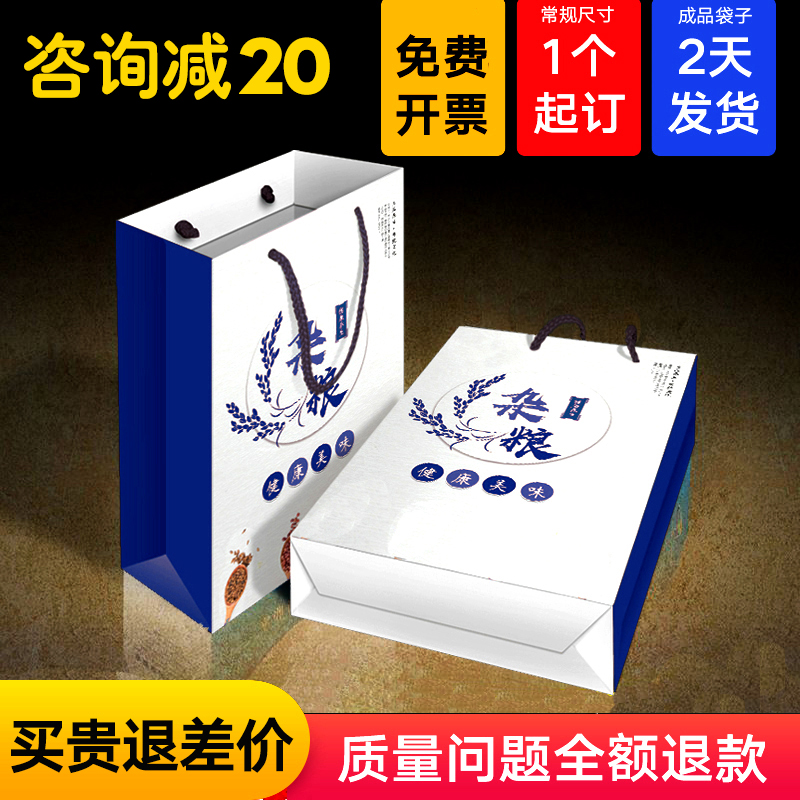 reticule customized printing logo Paper Bags Customized enterprise Gift Bags high-grade Liquor and Spirits Packaging bag bottledin the Office Equipment/Consumables/Related Services , Packaging Equipment/Signs and supplies , Gift Bags/Plastic bags category - from Buy2taobao.com to provide professional Taobao agent buy service