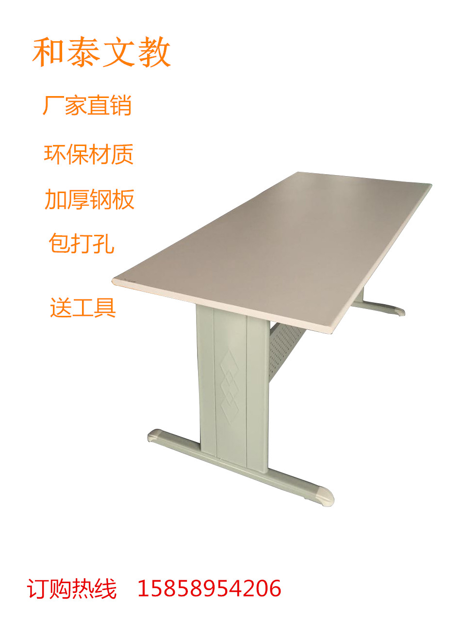 阅览桌 钢木阅览桌 图书馆阅览室桌防火面板阅览桌钢架会议桌直销在类目 商业/办公家具, 办公家具, 办公桌, 会议桌中 - 来自Buy2taobao.com提供专业的淘宝代购服务