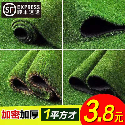 仿真草坪人造草坪人工草皮塑料假绿植幼儿园学校装饰围挡绿色地毯