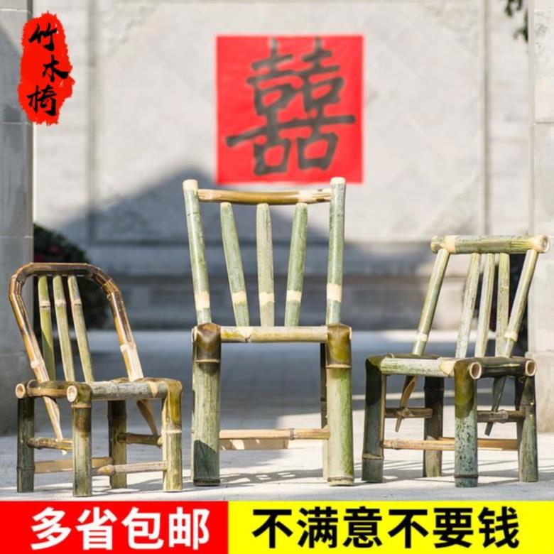 Bamboo chair household enlarge Cool in summer chair Bamboo Single Middle-aged and elderly people Adult Woven goods technology ruralin the Residential furniture , Class Seats , Chairs , Other chairs category - from Buy2taobao.com to provide professional Taobao agent buy service