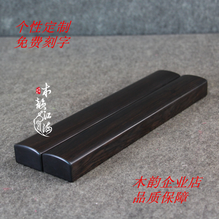 大号红木镇纸 书法用品镇尺 紫光檀黑檀实木木质书镇压纸文房四宝在类目 电子词典/电纸书/文化用品, 画具/画材/书法用品, 镇纸中 - 来自Buy2taobao.com提供专业的淘宝代购服务