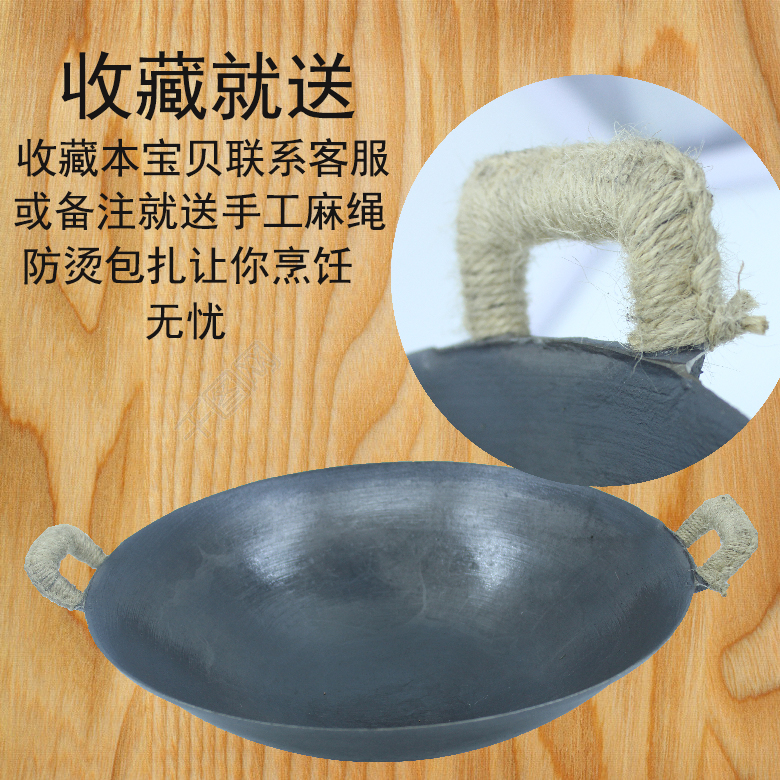 双耳干锅家用底铁锅家用炒锅陆川传统老式土灶锅燃气灶铸铁生铁圆|msdalam kategori dapur/memasak Appliances, memasak Appliances, Periuk belanga/Pot/cerek, Wok - dari Buy2taobao.com untuk memberikan perkhidmatan ejen Taobao profesional membeli