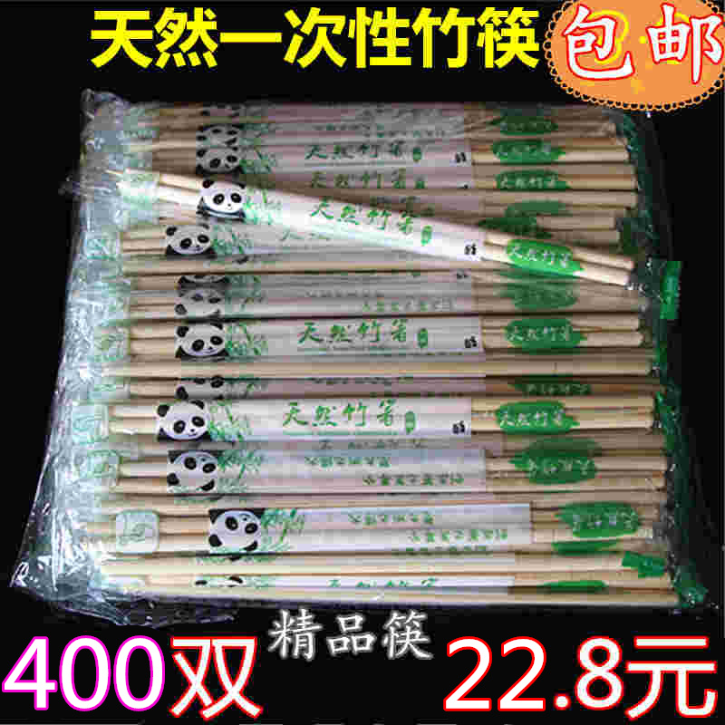 一次性筷子天然打包圆竹筷方筷带牙签独立包装双生筷2000双包邮|ruв категории посуда, одноразовые таблица поставок, одноразовые палочки - от Buy2taobao.com для оказания профессиональной услуги покупки агента Taobao
