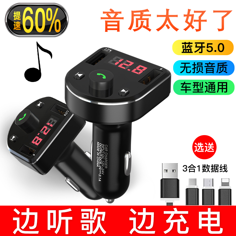 车载MP3播放器无损音乐蓝牙接收器多功能汽车u盘式点烟器充电器|ruв категории автомобиль/товаров/аксессуары/переоснащение, Автомобильная аудио - видео/средства электронной/приборов, Автомобильная аудио - видео, Mp3/MP4 - от Buy2taobao.com для оказания профессиональной услуги покупки агента Taobao