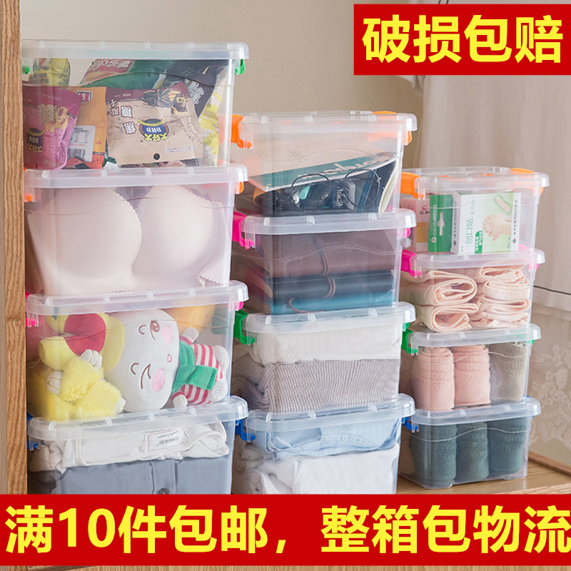 透明收纳箱整理箱塑料箱子有盖手提储物箱大小号衣物收纳盒整理盒在类目 收纳整理, 家庭收纳用具, 储物箱, 收纳箱中 - 来自Buy2taobao.com提供专业的淘宝代购服务