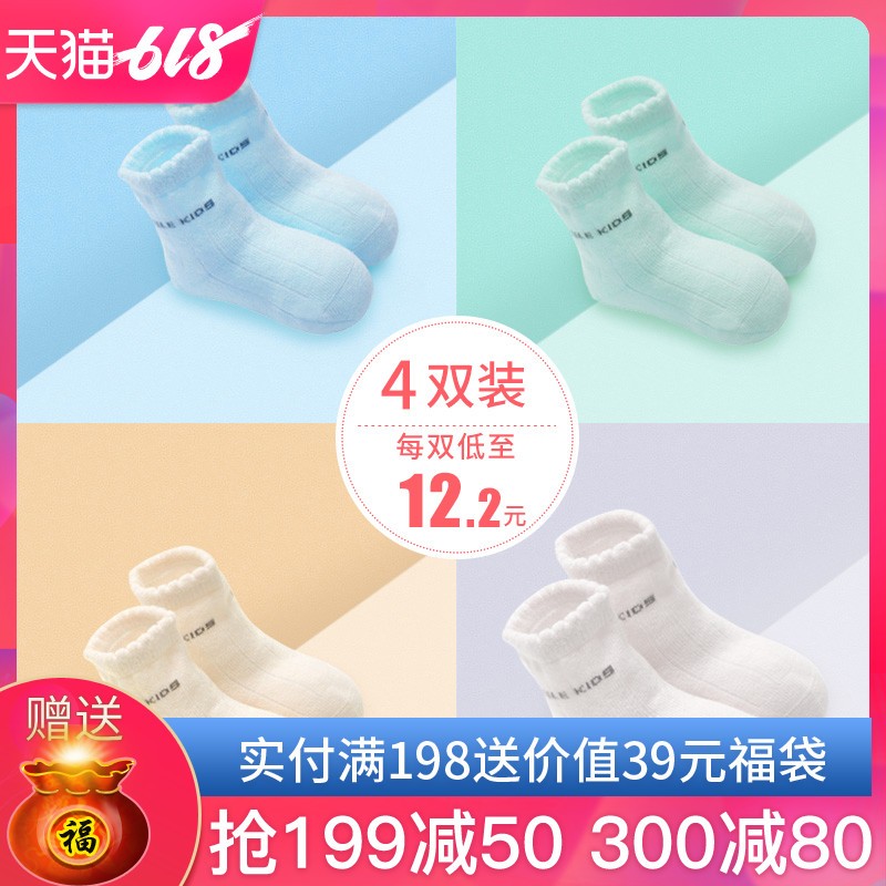 蒂乐婴儿宝宝袜子新生春秋0-3个月男女花边松口棉袜冬0-1岁一岁在类目 童装/婴儿装/亲子装, 儿童袜子(0-16岁)中 - 来自Buy2taobao.com提供专业的淘宝代购服务