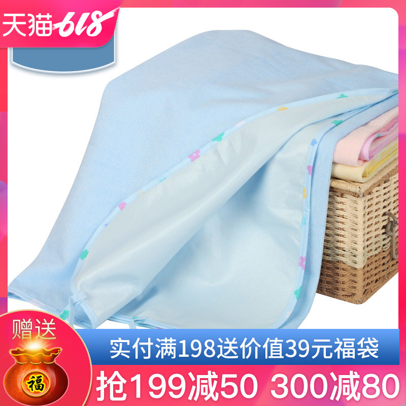婴儿隔尿垫夏天防水透气小号床单月经垫夏季可洗宝宝床垫双面可用|msdalam kategori lampin/Xihu/makan/push pelarik, lampin kain/Niaodian, Tilam air kencing setiap - dari Buy2taobao.com untuk memberikan perkhidmatan ejen Taobao profesional membeli
