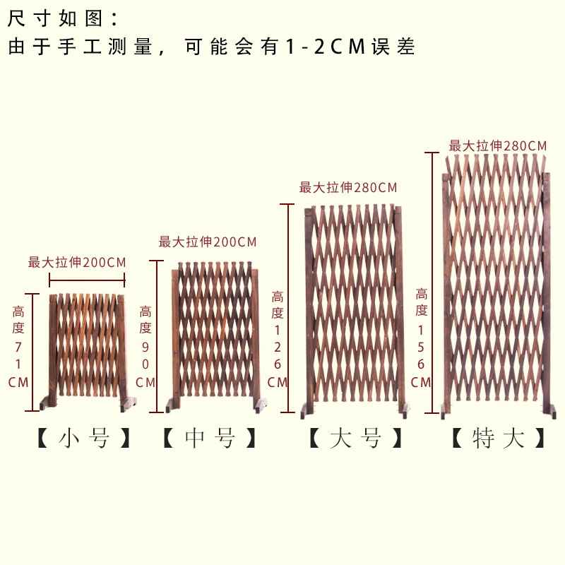 防腐木栅栏围栏网格隔断装饰伸缩草坪护栏户外木篱笆室内宠物围栏|msdalam kategori penghantaran bunga/bunga simulasi/tumbuhan berkebun, Gardening Supplies, pagar besar/pagar - dari Buy2taobao.com untuk memberikan perkhidmatan ejen Taobao profesional membeli