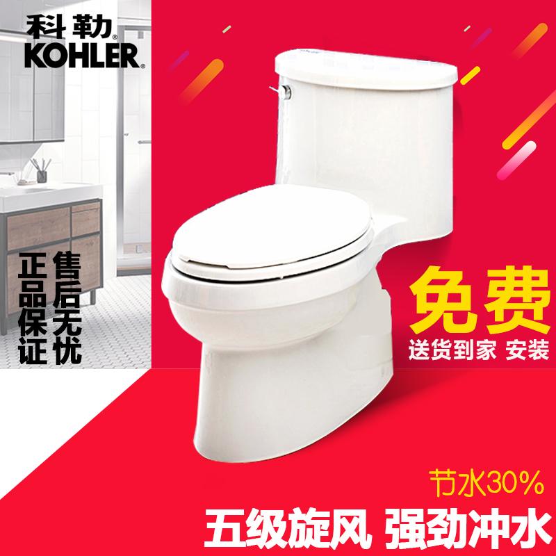 科勒抽水马桶K-5171T-C-0/K-4983艾黛尔连体式家用五级旋风坐便器|msdalam kategori keluarga memasang ibu, kelengkapan peribadi, tandas, tandas biasa - dari Buy2taobao.com untuk memberikan perkhidmatan ejen Taobao profesional membeli