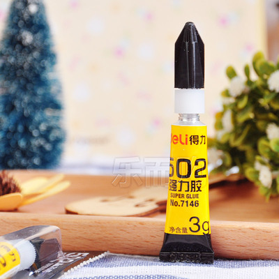 得力7146强力胶 502胶水 快干胶水 可粘塑料金属玻璃陶瓷补鞋胶水