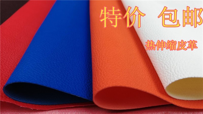 PVC新款灰色热伸缩弹力汽车内饰环保沙发皮椅皮革床头软包硬包在类目 汽车/用品/配件/改装, 实体服务, 内外饰加装装潢改装工时, 内饰改装翻新中 - 来自Buy2taobao.com提供专业的淘宝代购服务