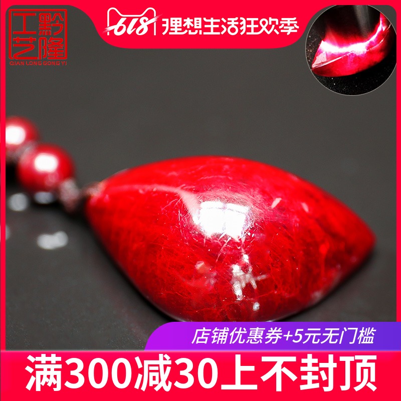 黔隆工艺精美朱砂原石吊坠自然全透光原矿石吊坠男款项链个性转运|msdalam kategori Aksesori/Barang Kemas Fesyen, loket/loket - dari Buy2taobao.com untuk memberikan perkhidmatan ejen Taobao profesional membeli