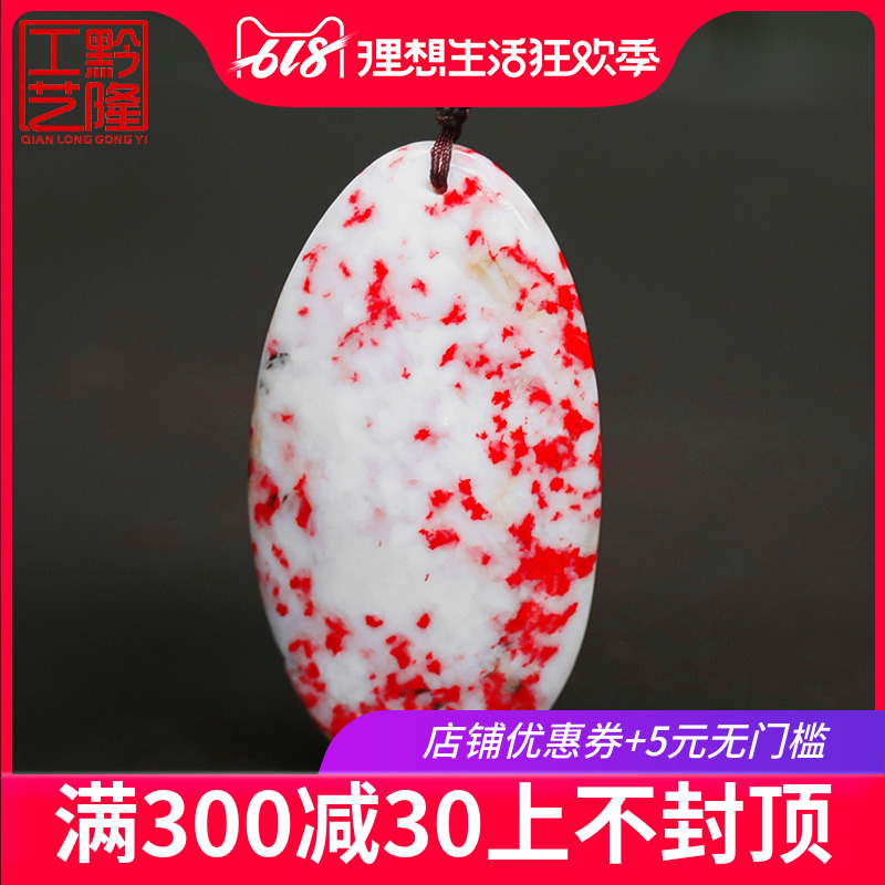 technology exquisite Cinnabar Ore Heliotrope Pendant men and women Year of fate Transport Original ore Necklace Accessoriesin the Accessories/Fashion Jewelry, Pendant/Pendant category - from Buy2taobao.com to provide professional Taobao agent buy service