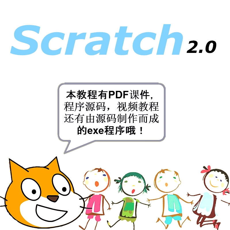 scratch2.0少儿趣味编程视频教程教案教学小学生入门到精通计算机|msdalam kategori Aksesori Digital 3C, pasaran komponen elektronik, Litar Bersepadu IC/motor, SCM/lembaga pembangunan/papan pembelajaran - dari Buy2taobao.com untuk memberikan perkhidmatan ejen Taobao profesional membeli