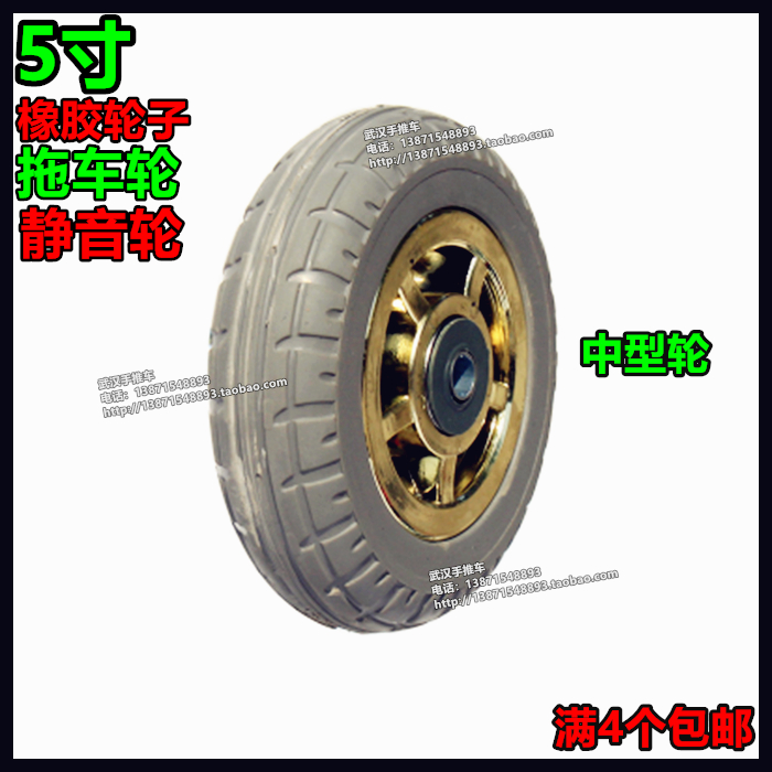 Full 2 3 inches. 4 inch 5-inch rubber wheels Mute wheel Swivel Casters Hand wheel casters Trailer wheelin the Business/Office Furniture , Supermarket Furniture , Flat trolley/Tool Cart category - from Buy2taobao.com to provide professional Taobao agent buy service