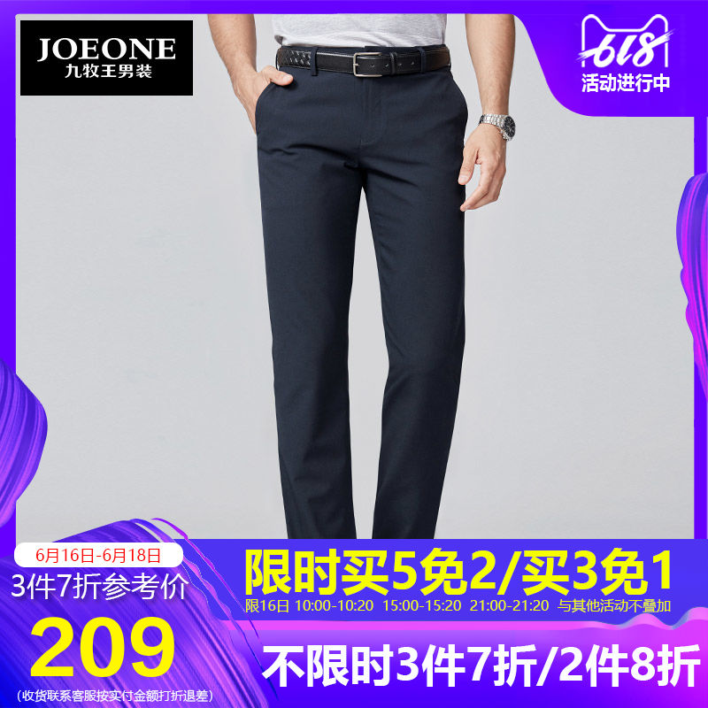 Joeone Casual pants summer Thin section middle age business affairs Slim version Men's trousers Four sides bomb Middle-waisted trousersin the Men's clothing, Casual pants category - from Buy2taobao.com to provide professional Taobao agent buy service