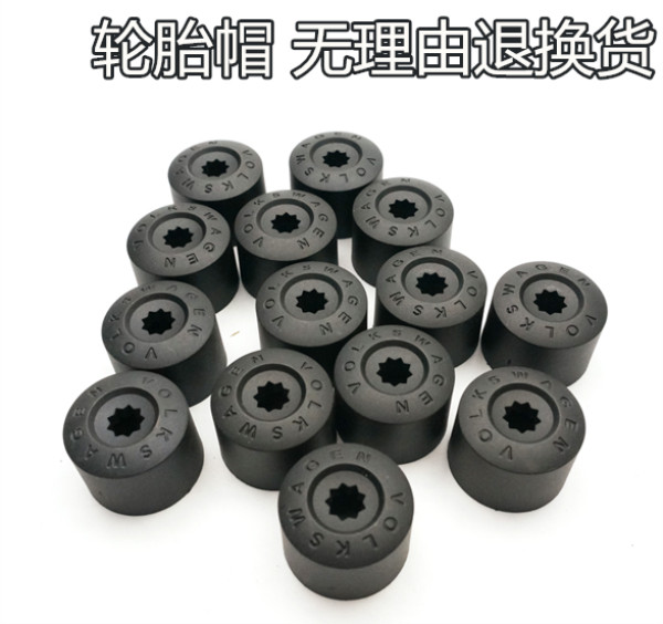 大众新Polo老宝来汽车轮胎螺母帽轮毂螺丝盖遮丑装饰卡扣卡子|msdalam kategori kereta/artikel/Fitting/Refit, bahagian-bahagian auto, Aksesori kereta, Hubcap - dari Buy2taobao.com untuk memberikan perkhidmatan ejen Taobao profesional membeli