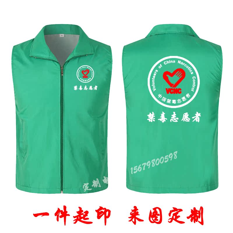 社工中国移动字马甲光纤家政夏季天天反光义工服宣传禁毒172400|msdalam kategori adat peribadi/Design Services/DIY, beg pakaian adat, Pakaian adat, 马甲定制 - dari Buy2taobao.com untuk memberikan perkhidmatan ejen Taobao profesional membeli
