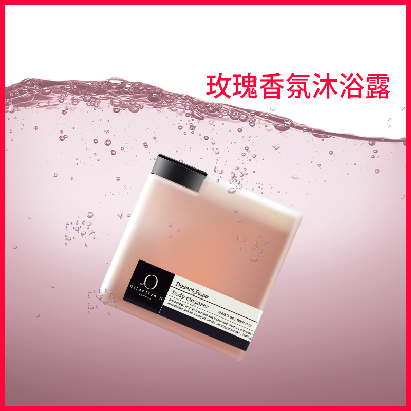 Graduate School Desert Rose essential oil Fragrance Shower Gel Replenish water moist Moisturizing Lotion lady Lasting Fragrancein the Care cleaners/Sanitary napkins/Paper/Aromatherapy , Shampoo bath/Personal cleanliness , Body Wash , Body Wash category - from Buy2taobao.com to provide professional Taobao agent buy service