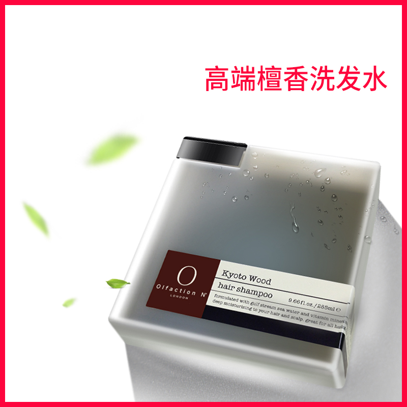 体研究所 京都白檀 高端檀香精油香氛洗发水 控油去屑持久留香|msdalam kategori Care pembersih/tuala wanita/kertas/Aromatherapy, Rambut dan badan/kebersihan peribadi, rambut bersih/jururawat/pemodelan, syampu - dari Buy2taobao.com untuk memberikan perkhidmatan ejen Taobao profesional membeli
