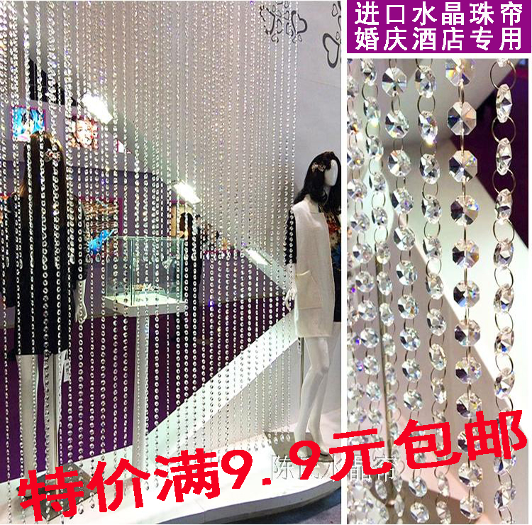 水晶珠簾免打孔婚慶道具路引過道門隔斷裝飾工程玄關成品串珠挂鏈在類目 居家布藝, 窗簾門簾及配件, 珠簾/掛簾中 - 來自Buy2taobao.com提供專業的淘寶代購服務