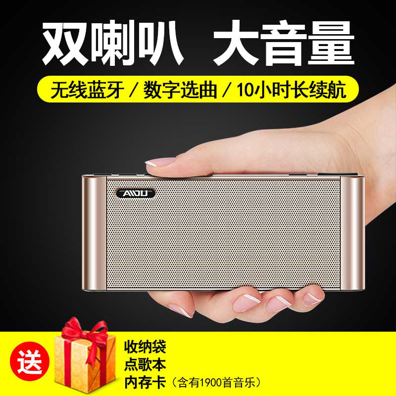 AIDU/ Love degree Q8 wireless Bluetooth Speaker Insert card radio outdoors mobile phone computer Portable Subwoofer charge Large volume sound Paypal Voice Announcements Collection soundin the Audio appliances , Desktop audio/Speaker , Wireless/Bluetooth Speaker category - from Buy2taobao.com to provide professional Taobao agent buy service