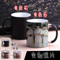 王俊凯王源易烊千玺水-瓷马克水杯专辑周边同