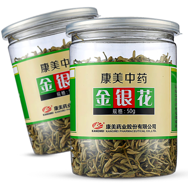 康美金银花50g金银花泡澡婴儿洗澡中药材干花茶花草茶凉茶泡茶水在类目 传统滋补营养品, 药食同源食品, 其他药食同源食品中 - 来自Buy2taobao.com提供专业的淘宝代购服务