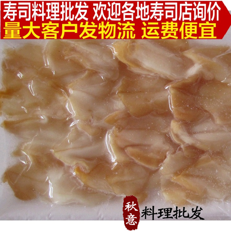 寿司料理 海蚌片寿司 海螺片 甜爽脆口感托盘装120G刺身即食在类目 粮油米面/南北干货/调味品, 调味品/果酱/沙拉, 寿司料理中 - 来自Buy2taobao.com提供专业的淘宝代购服务