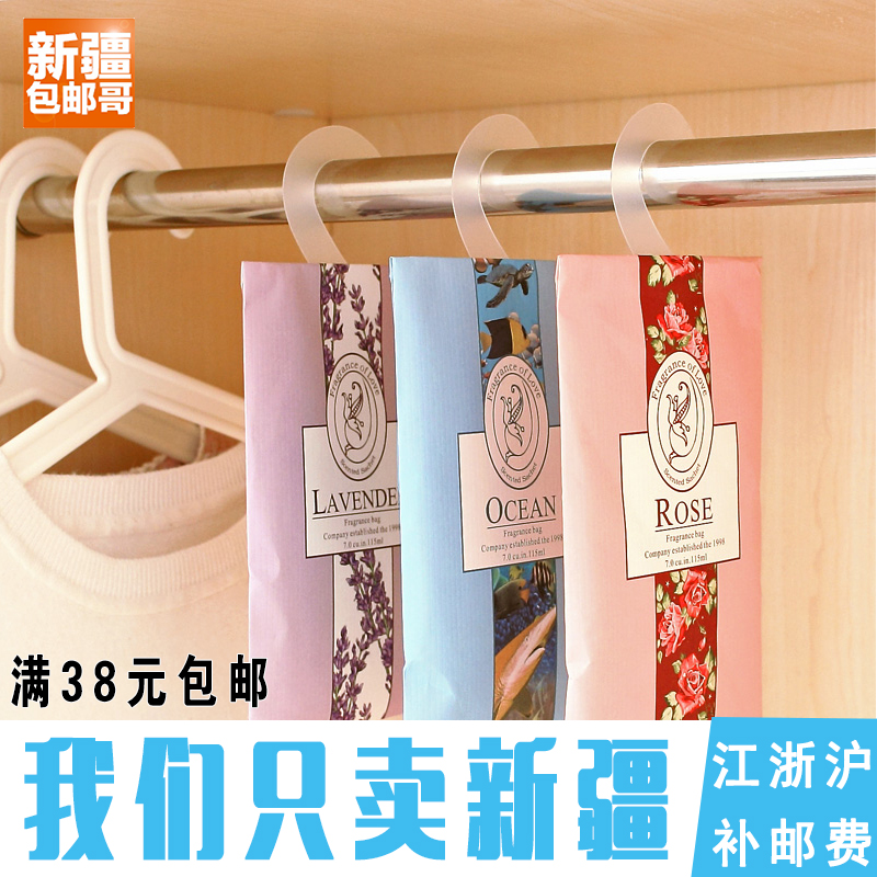 Xinjiang brother Hanging type spice Wardrobe Sachets wardrobe Antifungal Pest control In addition to taste Aromatherapy Sachet Sachetin the Care cleaners/Sanitary napkins/Paper/Aromatherapy , Aroma supplies , Aroma Spice category - from Buy2taobao.com to provide professional Taobao agent buy service