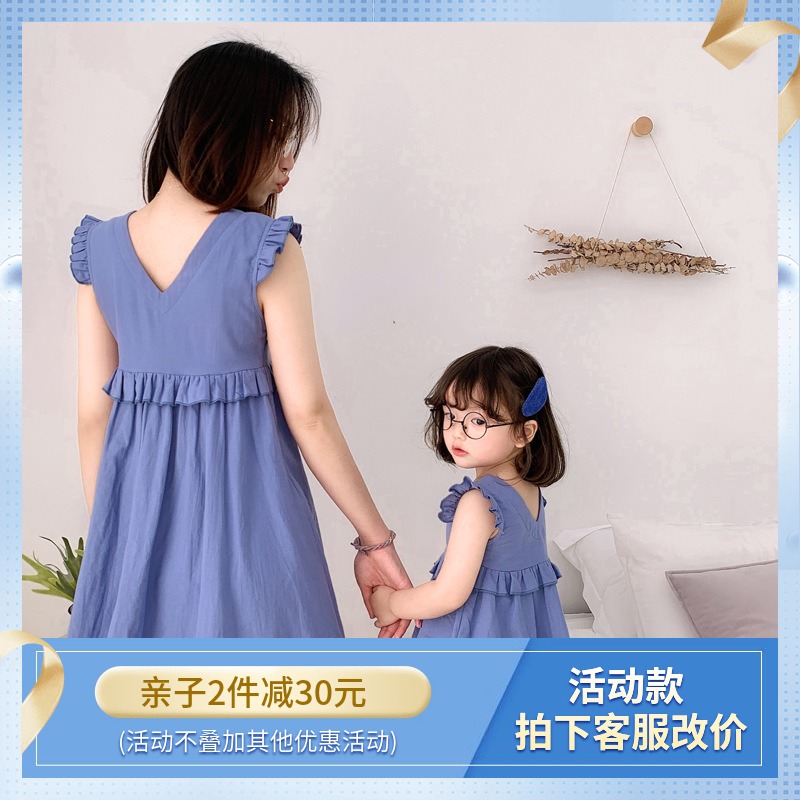 2019夏季女童纯棉连衣裙无袖两面穿韩版亲子装连衣裙母女装裙子|msdalam kategori Kanak-kanak/Bayi/Keluarga dipasang, keluarga dipasang/fesyen ibu bapa dan anak - dari Buy2taobao.com untuk memberikan perkhidmatan ejen Taobao profesional membeli