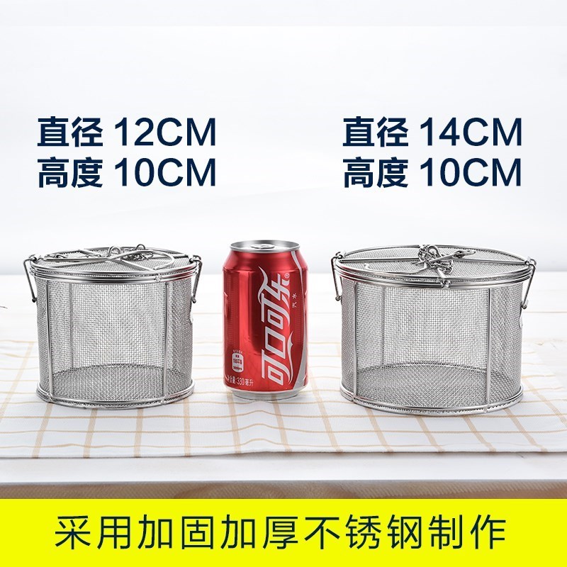 過濾袋加固麻辣燙花椒大料包不鏽鋼調料球家用多用途有蓋密網漏網在類目 廚房/烹飪用具, 廚用小工具/廚房儲物, 儲物瓶罐/廚房儲物器皿, 調味瓶罐中 - 來自Buy2taobao.com提供專業的淘寶代購服務