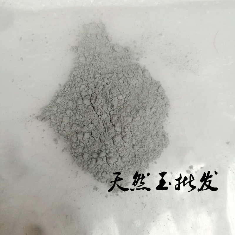 大量直銷天然黑綠玉粉 墨玉粉 沐浴粉 泡浴粉 墨綠玉原石在類目 商業/辦公傢俱, 桑拿/足浴/健身傢俱, 移動汗蒸房中 - 來自Buy2taobao.com提供專業的淘寶代購服務