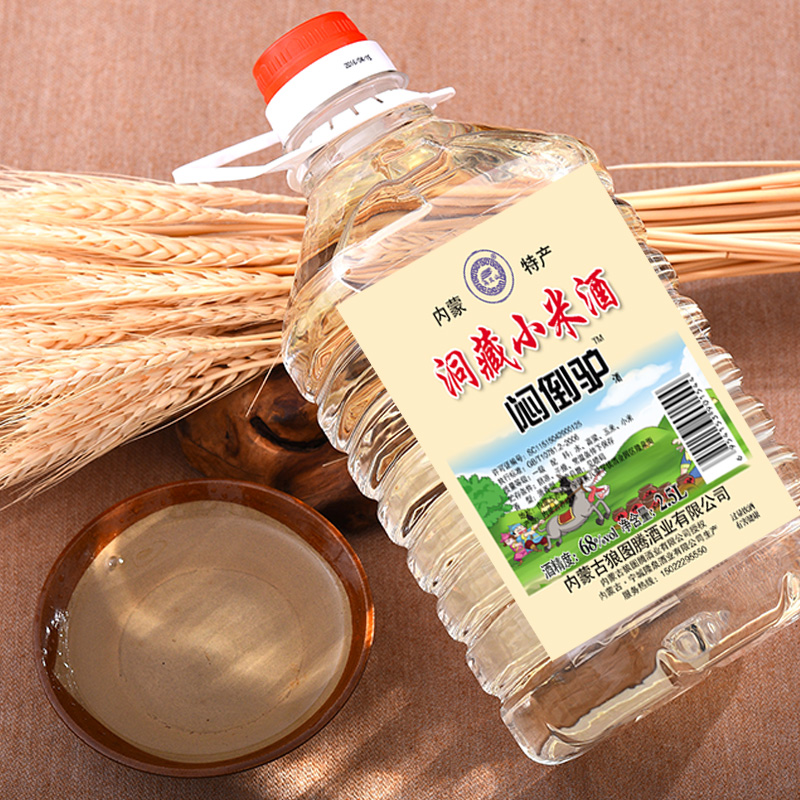 68度内蒙古桶装洞藏小米酒5L约10斤泡酒就选高度酒在类目 酒类, 其他酒类中 - 来自Buy2taobao.com提供专业的淘宝代购服务