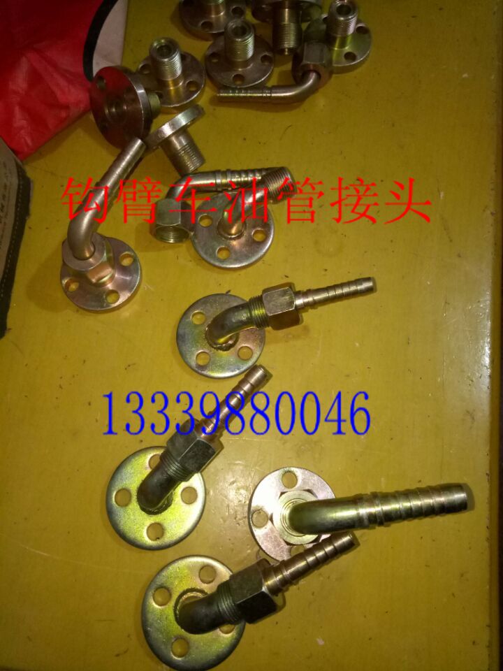12v Chang'an Fukuda Sanitation garbage Oil pump flange Joint Hydraulic tubing Jointin the Hardware/Tool , Hydraulic pressure/Lifting Tools , Hydraulic Tools , Hydraulic loading and unloading trucks category - from Buy2taobao.com to provide professional Taobao agent buy service