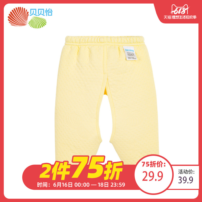 Beibei Yi thickening Crotch opening baby trousers Spring pure cotton keep warm Infants Leggings trousers BB202in the Children/Baby/Family fitted , Children's Underwear , Warm pants category - from Buy2taobao.com to provide professional Taobao agent buy service