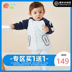 Quần áo trẻ em Beibeiyi quần áo mùa thu và phong cách mới - Phù hợp với trẻ em