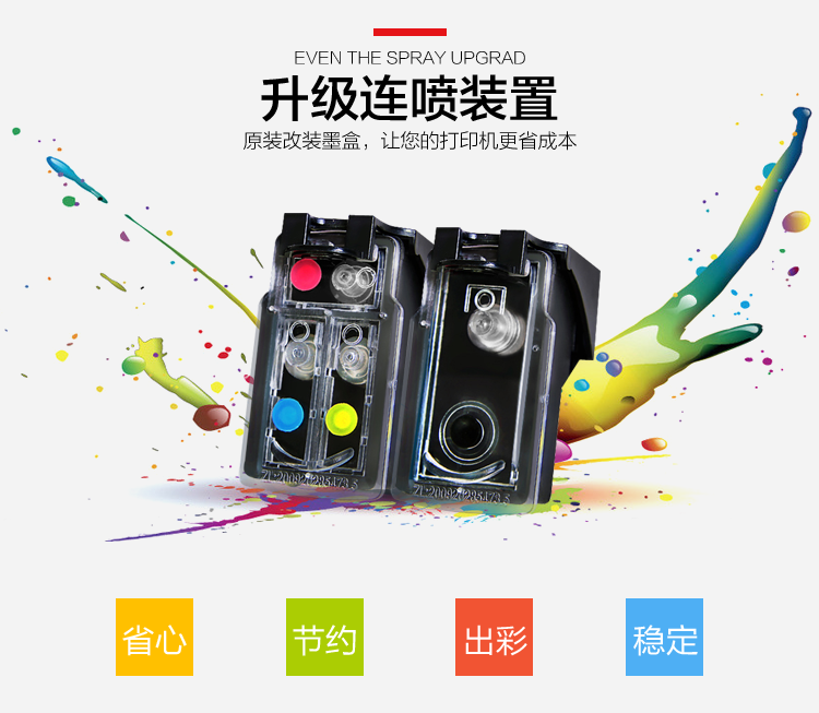 適用845 846墨盒MG2580S 2400 3080 2980 2880連噴墨盒配件在類目 辦公設備/耗材/相關服務, 墨粉硒鼓耗材類, 墨盒中 - 來自Buy2taobao.com提供專業的淘寶代購服務