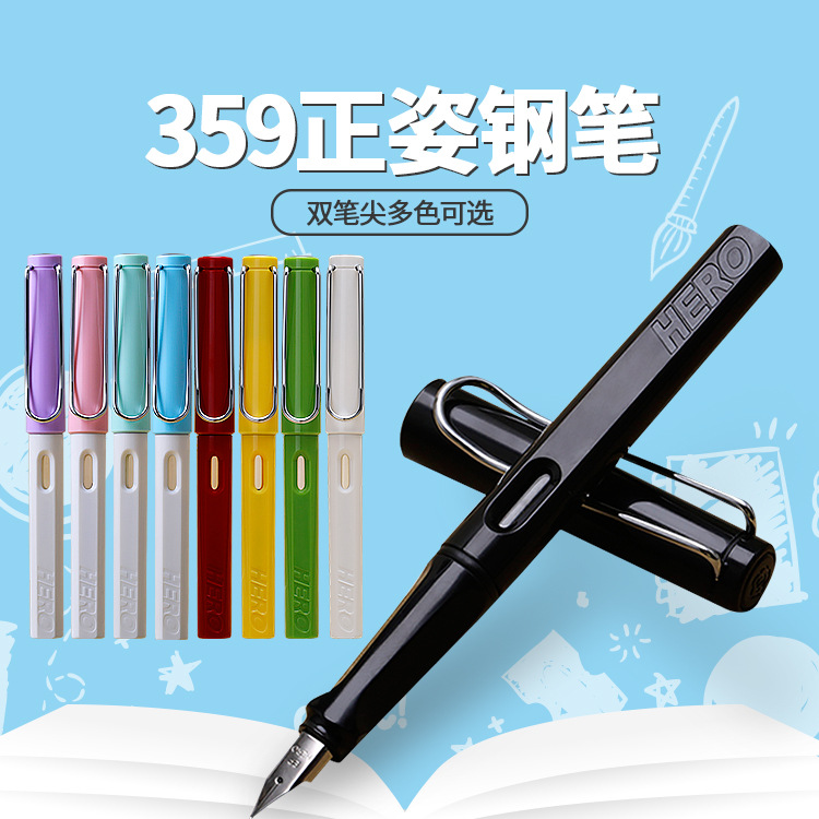 customized HERO Hero Pen 359a Positive attitude pen student practise calligraphy ink sac Pen Free 6 ink sacin the Electronic Dictionary/Electronic paper book/Stationery , Pens/Writing Tools , Pen category - from Buy2taobao.com to provide professional Taobao agent buy service