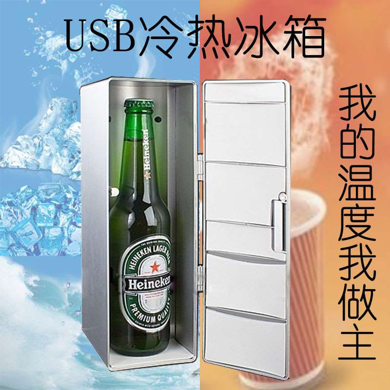 Ice cold storage usb Single Coca-cola household USB Refrigerator dorm Cooling Heating box Artifact dormitory miniin the 3C Digital Accessories, USB Computer Peripherals , USB Mini fridge category - from Buy2taobao.com to provide professional Taobao agent buy service