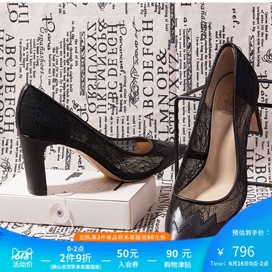 73Hours Bastille My Heart 2019夏款黑色羊皮拼蕾丝高跟鞋女单鞋|ruв категории Женская обувь, низкий чистка - от Buy2taobao.com для оказания профессиональной услуги покупки агента Taobao
