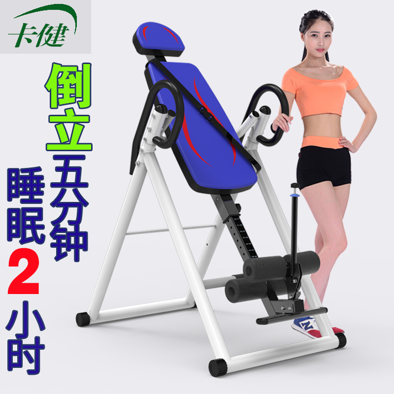 倒立机 家用健身器材 倒挂器腰间盘突出牵引器椎间盘 拉伸增高机|ruв категории движение/йога/фитнес/фанаты товаров, беговая дорожка/крупных фитнес - оборудования, обратный машина - от Buy2taobao.com для оказания профессиональной услуги покупки агента Taobao