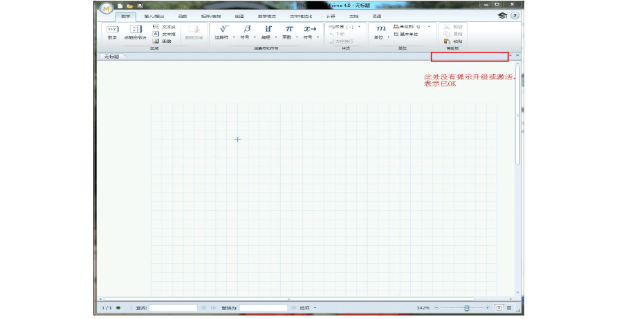 PTC mathcad prime 4.0 3.1中文版英文版3.02.0教程在类目 模玩/动漫/周边/cos/桌游, Cosplay服饰/道具/服务, cos摄影/后期/化妆中 - 来自Buy2taobao.com提供专业的淘宝代购服务