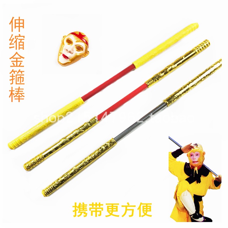 伸缩金箍棒玩具孙悟空的金箍棒玩具西游记齐天大圣如意金箍棒兵器在类目 玩具/童车/益智/积木/模型, 户外运动/休闲/传统玩具, 其他户外休闲玩具中 - 来自Buy2taobao.com提供专业的淘宝代购服务