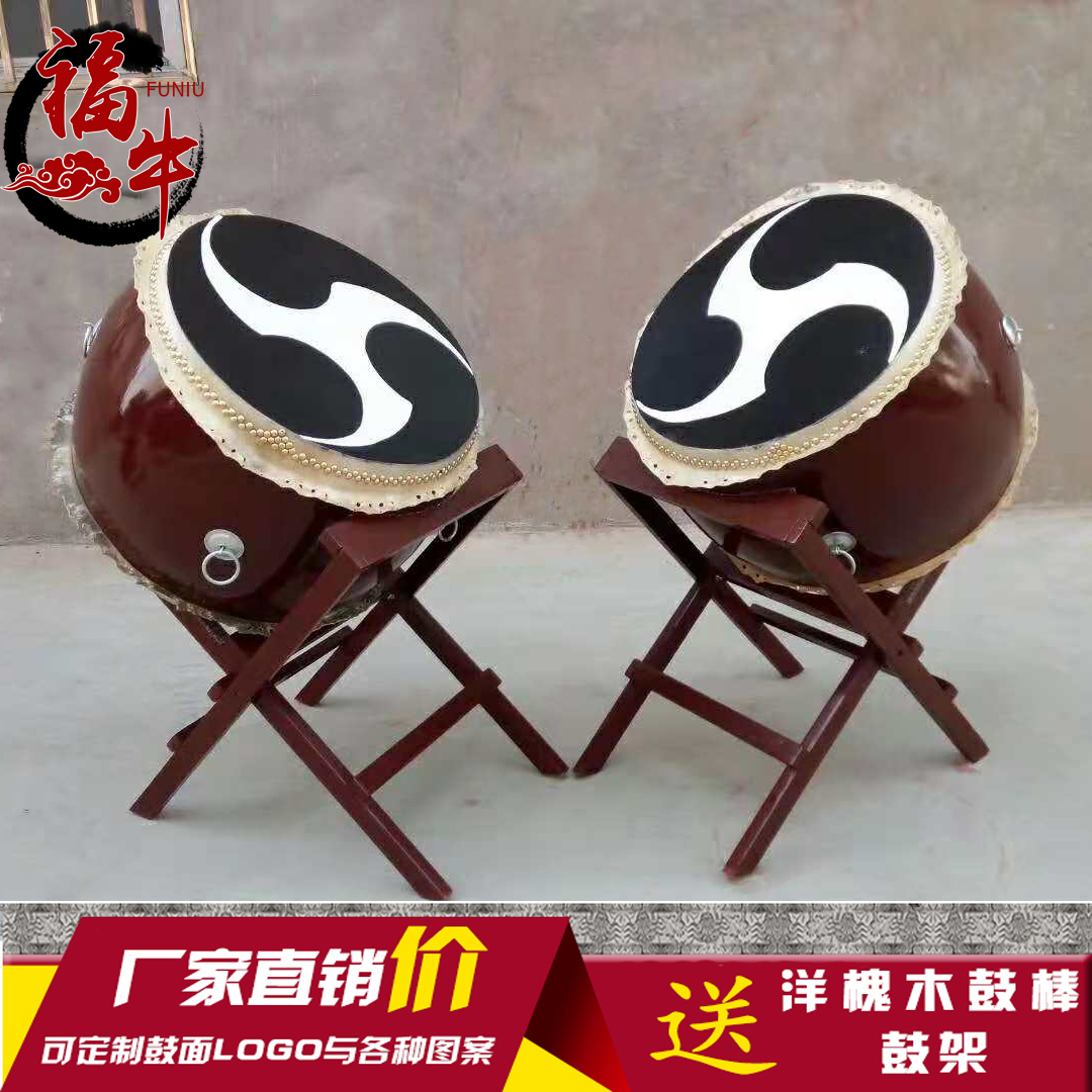 Manufactor Customized Ghost Taiko Taiji Japan Curling Taiko decorate cowhide Drum vertical Drumin the Musical Instruments/Guitar/Piano/Fitting , Folk instruments , Drum-Ethnic Drum , Drummer category - from Buy2taobao.com to provide professional Taobao agent buy service
