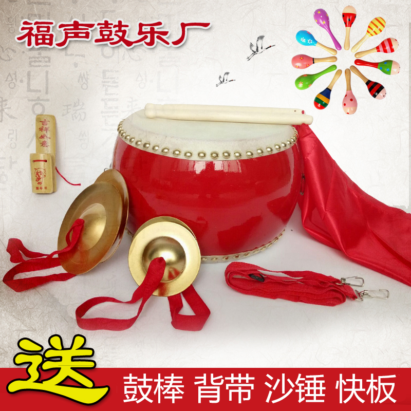 厂家直销5 6 7 8 9 10寸牛皮大鼓儿童玩具小堂鼓扁鼓锣鼓打击乐器|msdalam kategori Alat muzik/Guitar/Piano/Fitting, National Instruments, Drum - Gendang Etnik, Gendang - dari Buy2taobao.com untuk memberikan perkhidmatan ejen Taobao profesional membeli