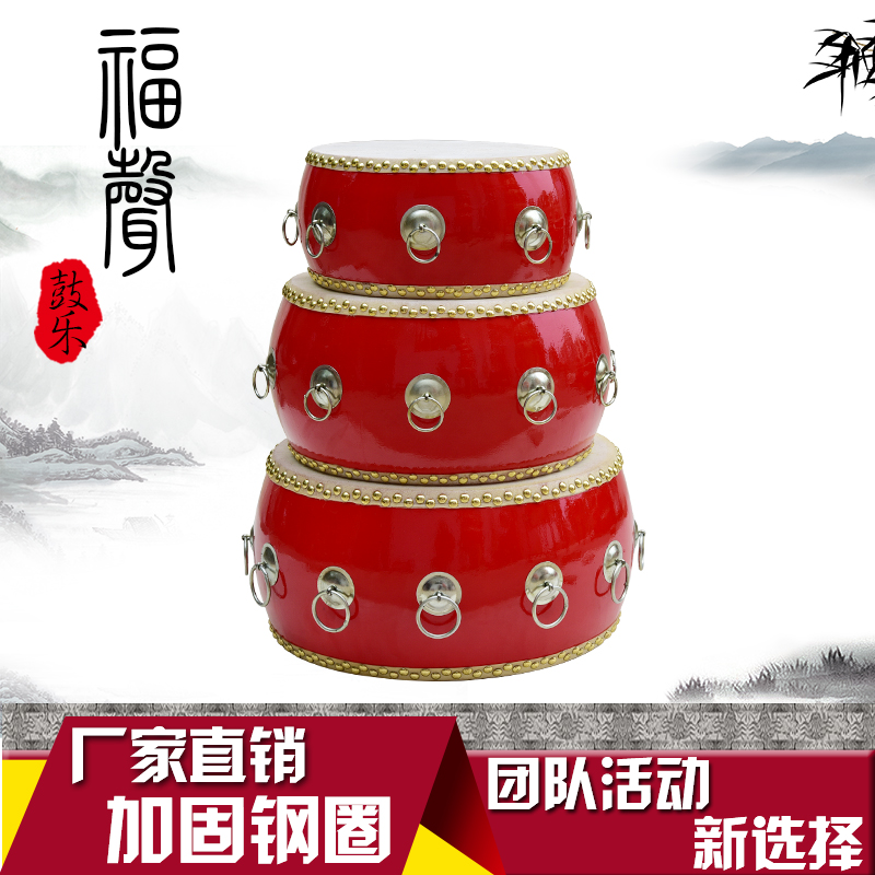10寸拓展鼓14寸同心鼓动感垫球合力击鼓多人12寸健身鼓拉环鼓在类目 乐器/吉他/钢琴/配件, 民族乐器, 鼓-民族鼓, 堂鼓中 - 来自Buy2taobao.com提供专业的淘宝代购服务