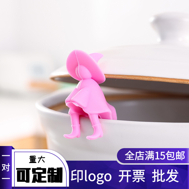創意卡通造型擡高鍋蓋的工具煮飯防溢器電池爐蓋加高器防湯溢滿鍋在類目 廚房/烹飪用具, 烹飪用具, 其它中 - 來自Buy2taobao.com提供專業的淘寶代購服務