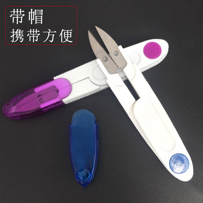 盖剪十字绣剪刀家用小号裁缝剪线头U型纱剪便携弹簧安全旅行剪刀|ruв категории домашний ткань, вышивка крестом и инструментов, принадлежностей, вышивка крестом инструмент, ножницы - от Buy2taobao.com для оказания профессиональной услуги покупки агента Taobao
